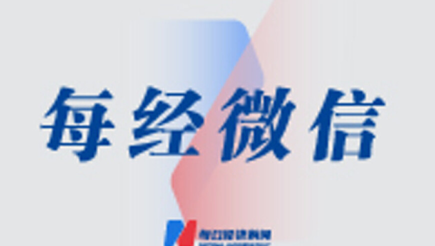今晚澳门码特开什么号码,范思哲 宁艺卓,详细释义解释落实_体验版V12.16